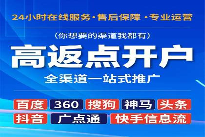 SEM托管公司案例分析：精准定位用户