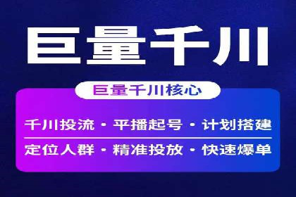 百度推广开户的五大优势及成功应用案例